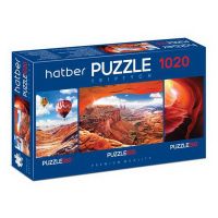 Hatber 1020ПЗ2-20928 Пазл Триптих "Premium" Adventure, 260+500+260 элементов