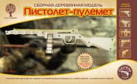 ЧУДО-ДЕРЕВО 80143 Сборная деревянная модель Пистолет-пулемет