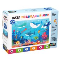ORIGAMI 7025 Пазл ORIGAMI Baby Games Подводный мир 56 элементов