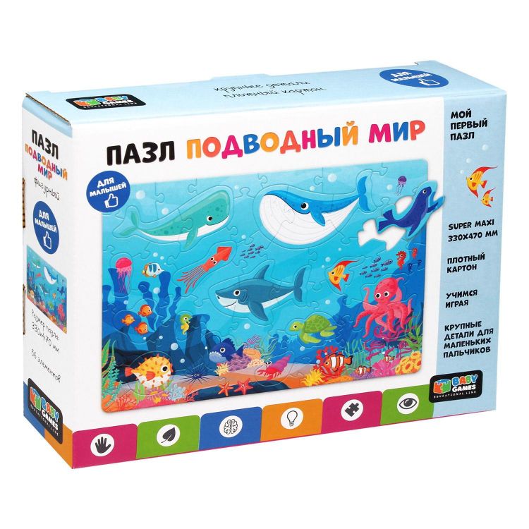 ORIGAMI 7025 Пазл ORIGAMI Baby Games Подводный мир 56 элементов
