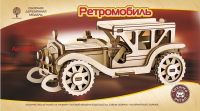 ЧУДО-ДЕРЕВО 80102 Модель деревянная сборная Ретромобиль-2 (mini)