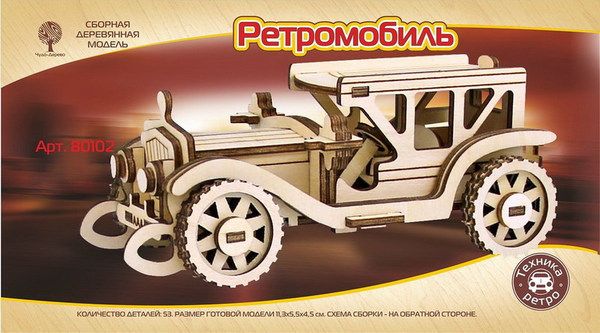 ЧУДО-ДЕРЕВО 80102 Модель деревянная сборная Ретромобиль-2 (mini)
