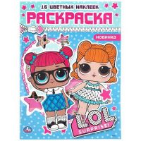 УМка 978-5-506-04144-3 Раскраска УМка L.O.L. с цветными наклейками голубая