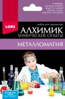 LORI Оп-007 Набор Химические опыты Оловянная губка