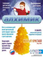 ЛОРИ Вкр-004 Набор Выращивание кристаллов "Желтый кристалл"