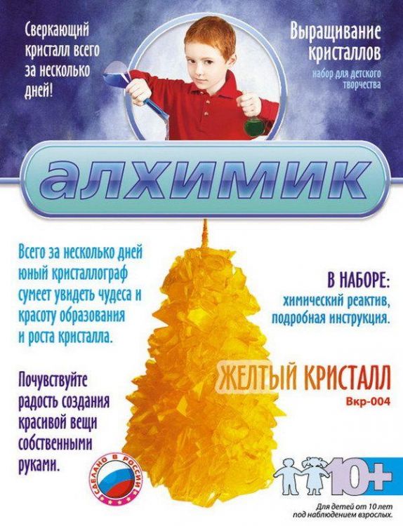 ЛОРИ Вкр-004 Набор Выращивание кристаллов "Желтый кристалл"