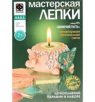 Фантазер 217023 Мастерская лепки. Глиняная свеча "Колючий гость"