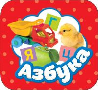 РОСМЭН 34432 Книга. Гармошки. Азбука