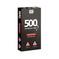 Cosmodrome Games 52010 Набор-дополнение к игре "500 Злобных карт 2.0", черный, 200 карт