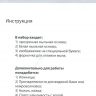 Фантазёр 404104 Набор для творчества. Мыло акварельное "Домашний. Печворк"