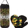 Boxer 9105 Набор боксерский "Камуфляж"