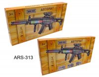 ABtoys (АБтойс) ARS-313 Автомат, световые и звуковые эффекты.