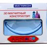 Магникон МК-86 Конструктор магнитный "Замок", 86 элементов