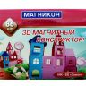 Магникон МК-86 Конструктор магнитный "Замок", 86 элементов