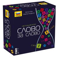 Звезда (ZVEZDA) 8945з Игра настольная Слово за слово