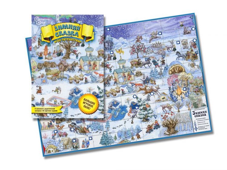 Нескучные игры 7057 Настольная игра Ходилка Зимняя сказка