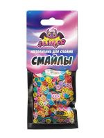 Slimer SSS30-18 Наполнение для слайма "Смайлы"