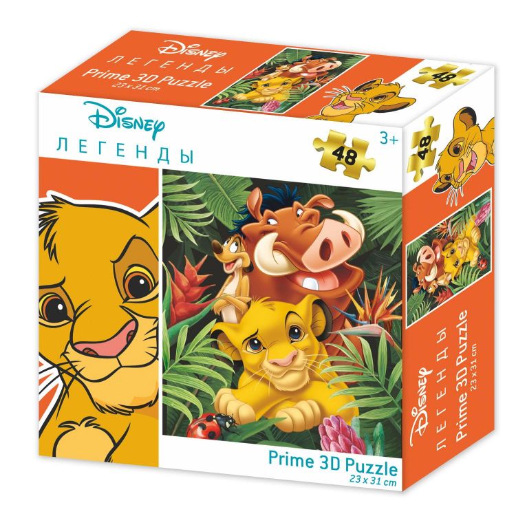Prime 3D 13855-SBM Пазл Prime 3D Король Лев 48 элементов