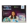 Intellectico 846 Набор химика Чернила для шпионов (3 опыта в наборе)