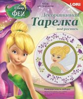Lori Ртд-001 Тарелка из гипса Disney Фея Динь Динь