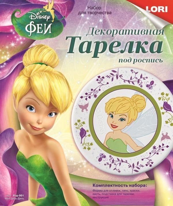 Lori Ртд-001 Тарелка из гипса Disney Фея Динь Динь