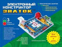 ЗНАТОК 70006 Конструктор электронный "Школа"