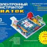 ЗНАТОК 70006 Конструктор электронный "Школа"