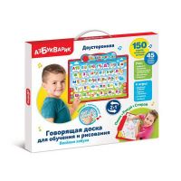 АЗБУКВАРИК 4680019284651 Игрушка Веселая азбука (Говорящая доска для обучения и рисования)