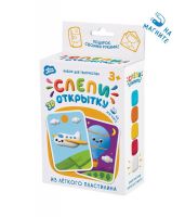Лепи легко C068Y Набор для творчества Лепи легко Слепи открытку Самолет, с магнитом