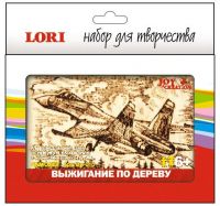 ЛОРИ Вр-010 Набор для творчества. Выжигание в рамке Самолёт