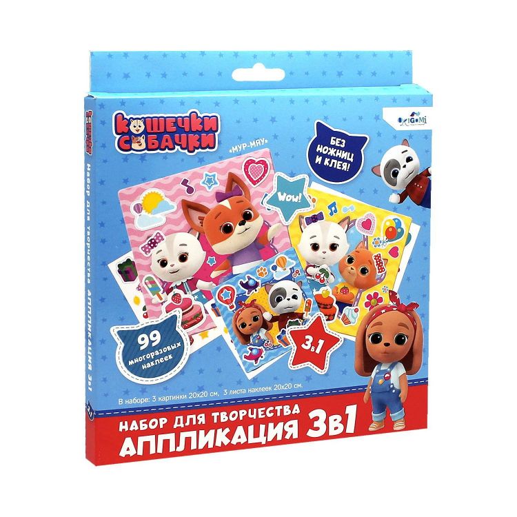 ORIGAMI 06499 Набор для творчества ORIGAMI Кошечки-Собачки Аппликации с наклейками 3 в 1