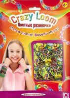 Crazy loom 01168 Цветные резиночки. Набор для плетения (300 резиночек, замочки, крючок), тай-дай