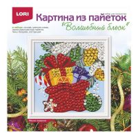 LORI Ап-049 Набор для творчества LORI Картина из пайеток Мешок подарков