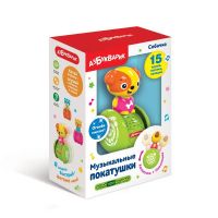 АЗБУКВАРИК 4680019286020 Игрушка музыкальная на колесиках Собачка