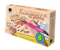 Фантазёр 367053ФН Прибор для выжигания Долгое путешествие