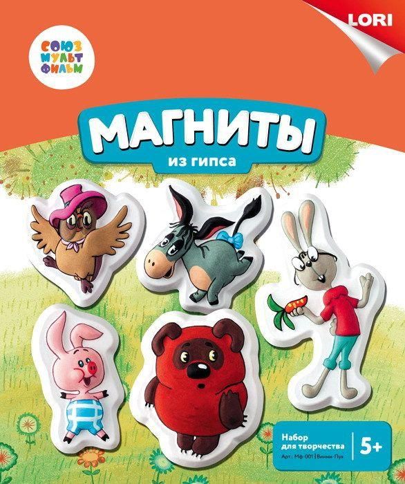 ЛОРИ Мф-001пц Магниты из гипса СОЮЗМУЛЬТФИЛЬМ "Винни-Пух"