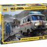 Звезда 43002з Модель сборная УАЗ "3909" Аварийно-спасательная служба, 1:43