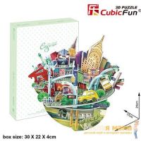 Cubic Fun OC3203h Кубик фан Городской пейзаж - Нью-Йорк