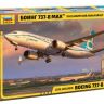 Звезда 7026з Сборная модель - Пассажирский авиалайнер &quot;Боинг 737-8 MAX&quot; 1:144
