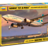 Звезда 7026з Сборная модель - Пассажирский авиалайнер &quot;Боинг 737-8 MAX&quot; 1:144