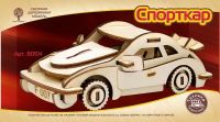 ЧУДО-ДЕРЕВО 80104 Модель деревянная сборная Спорткар (mini)