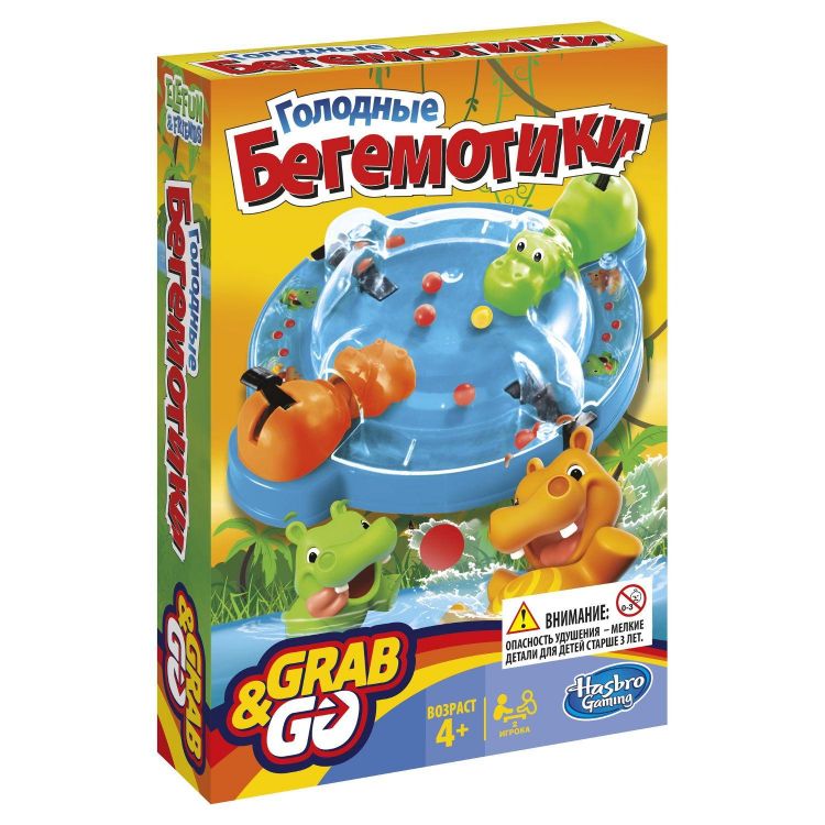 Hasbro B1001 Настольная игра Голодные бегемотики, дорожная версия