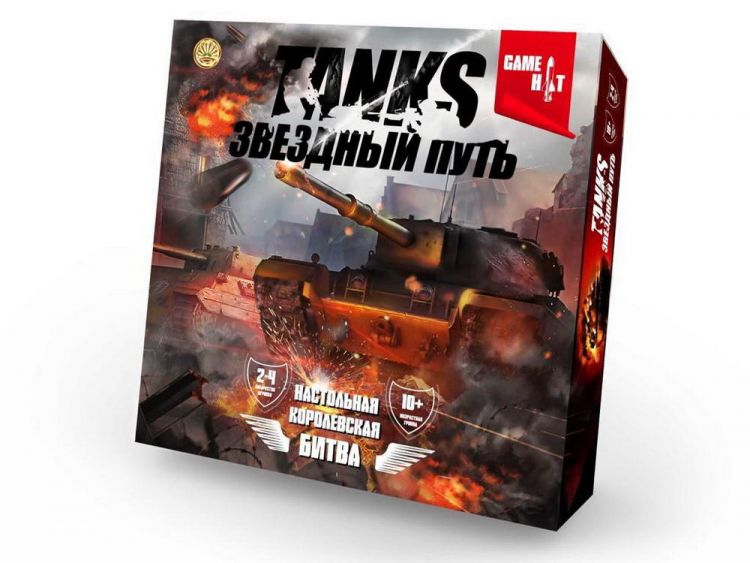 Лапландия 29170б Настольная игра Лапландия Танки