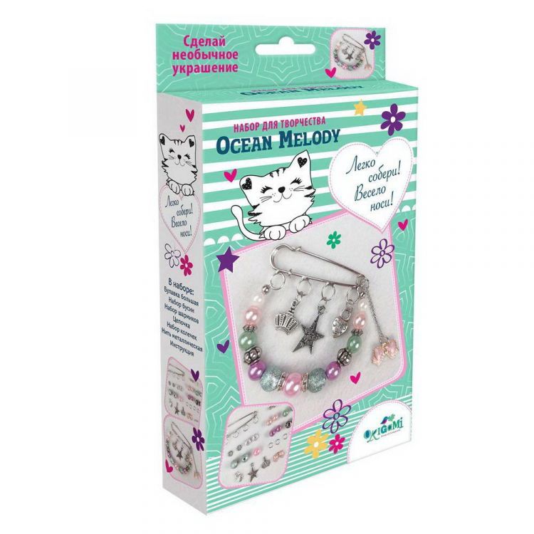 ORIGAMI 05485 Набор для творчества ORIGAMI Создание украшений Ocean Melody Брошь