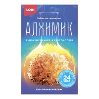 LORI Вкр-016 Набор для творчества LORI Алхимик Выращивание кристаллов. Кристаллический ёжик "Оранжевый кристалл"