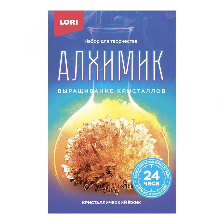 LORI Вкр-016 Набор для творчества LORI Алхимик Выращивание кристаллов. Кристаллический ёжик "Оранжевый кристалл" LORI Вкр-016 Набор для творчества LORI Алхимик Выращивание кристаллов. Кристаллический ёжик "Оранжевый кристалл"