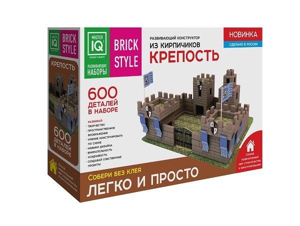 Констуктор из кирпичиков. Крепость 600 деталей