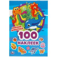 УМка 978-5-506-05081-0 Альбом наклеек УМка Морские животные 100 наклеек