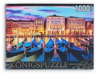 Konigspuzzle КБК1000-6497 Пазл Вечерняя набережная, 1000 элементов