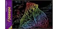 Набор для творчества Гравюра "Медведь и медвежонок", радуга А4